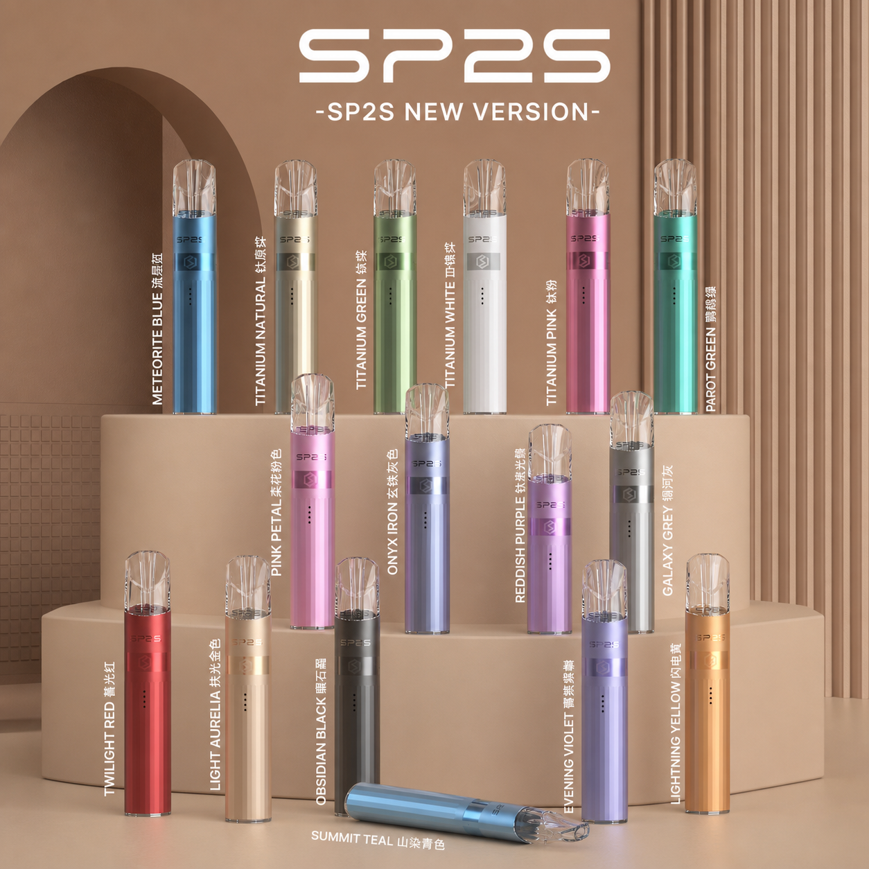 sp2s-new-version-1x1